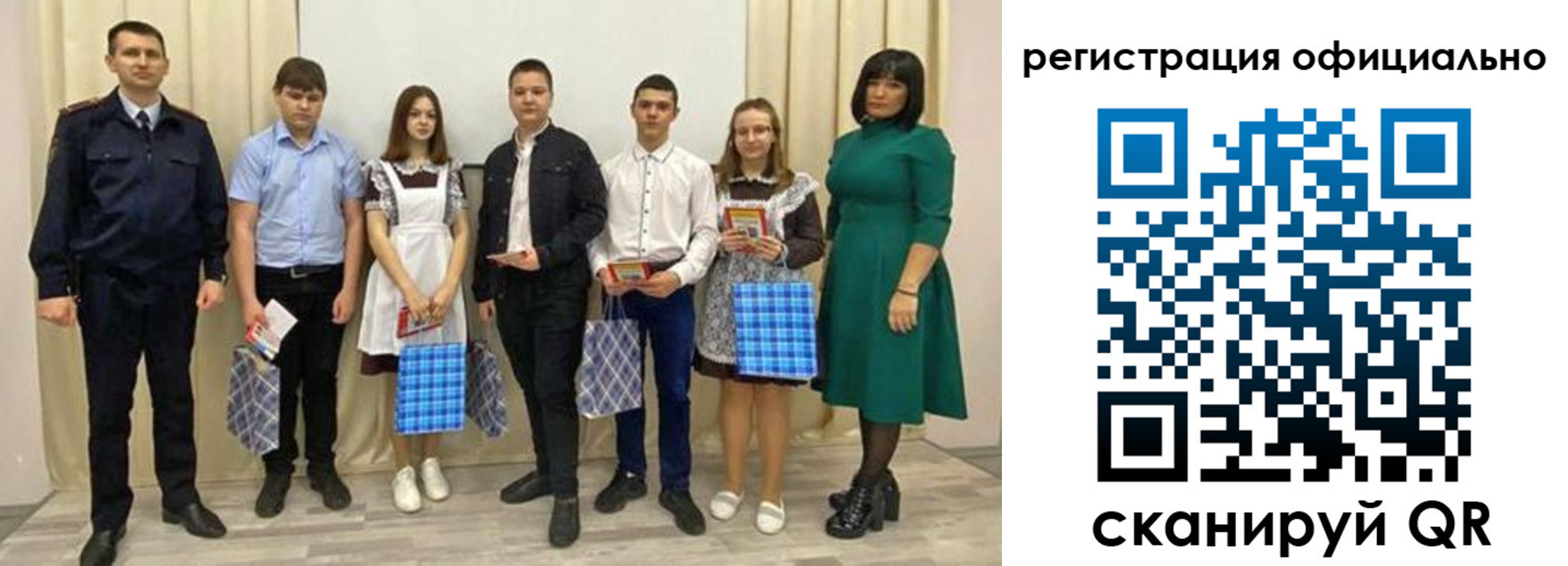 временная регистрация надежно в Заволжске