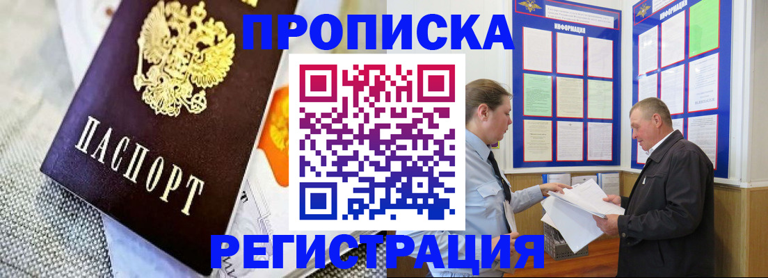 форма 3 в Заволжске